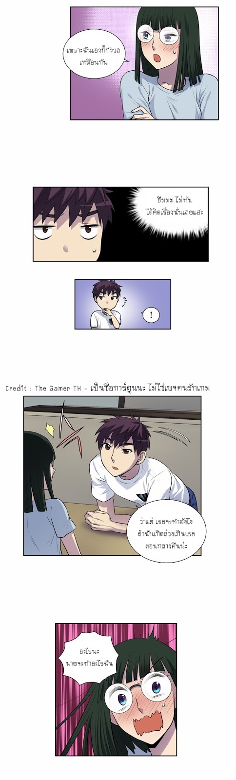 อ่านมังงะการ์ตูน