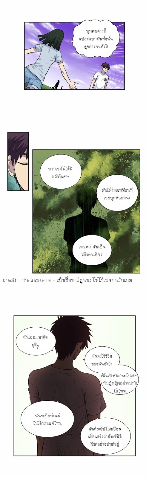 อ่านมังงะการ์ตูน