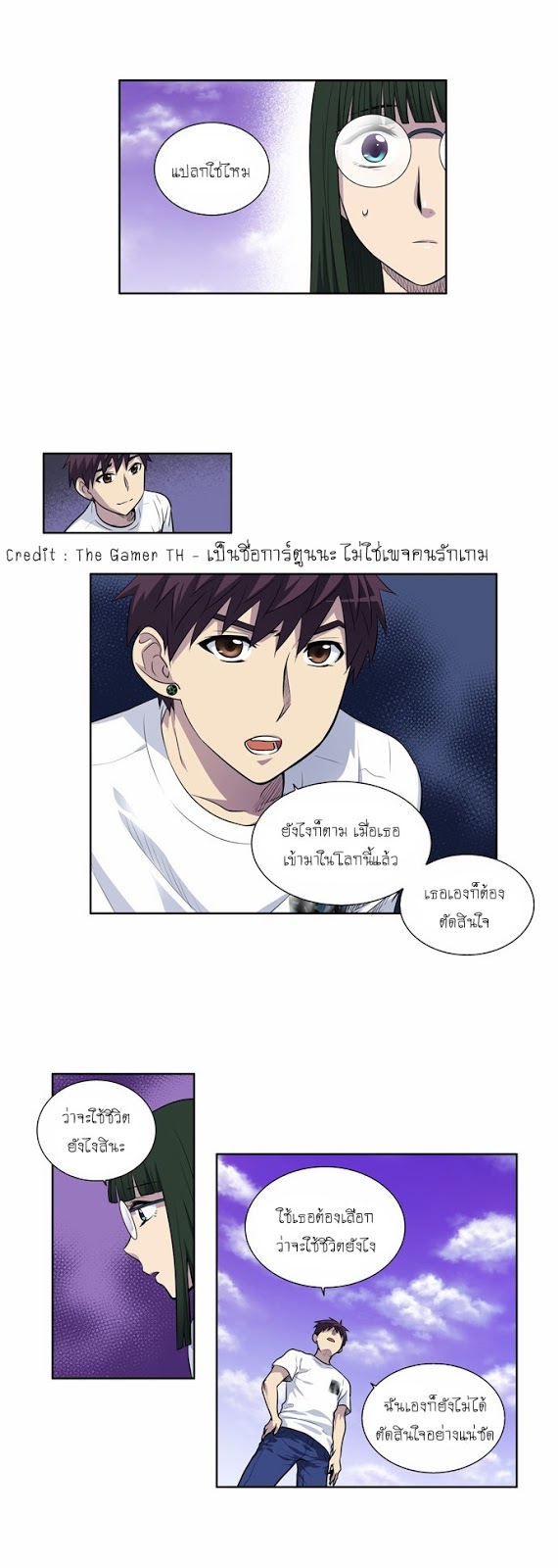 อ่านมังงะการ์ตูน