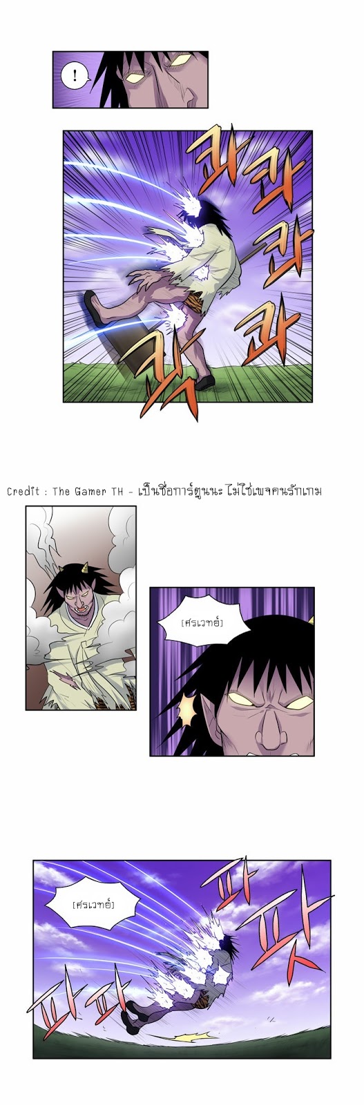 อ่านมังงะการ์ตูน