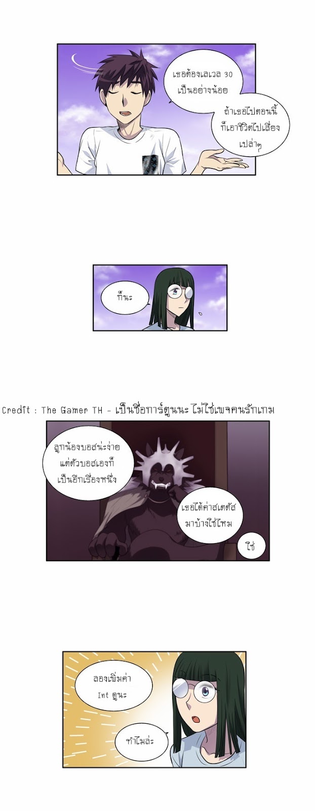 อ่านมังงะการ์ตูน