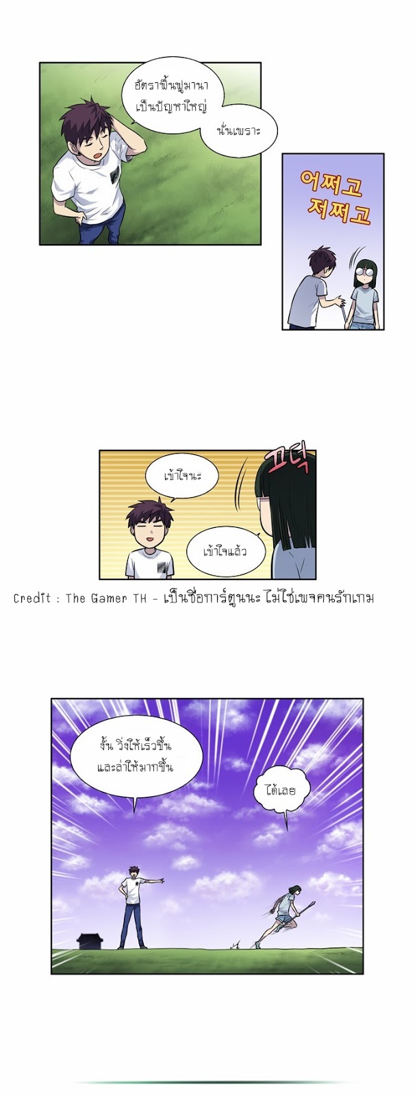 อ่านมังงะการ์ตูน