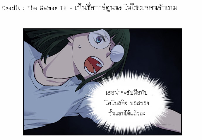 อ่านมังงะการ์ตูน