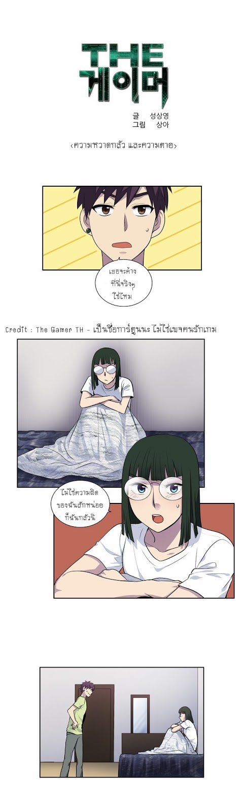 อ่านมังงะการ์ตูน