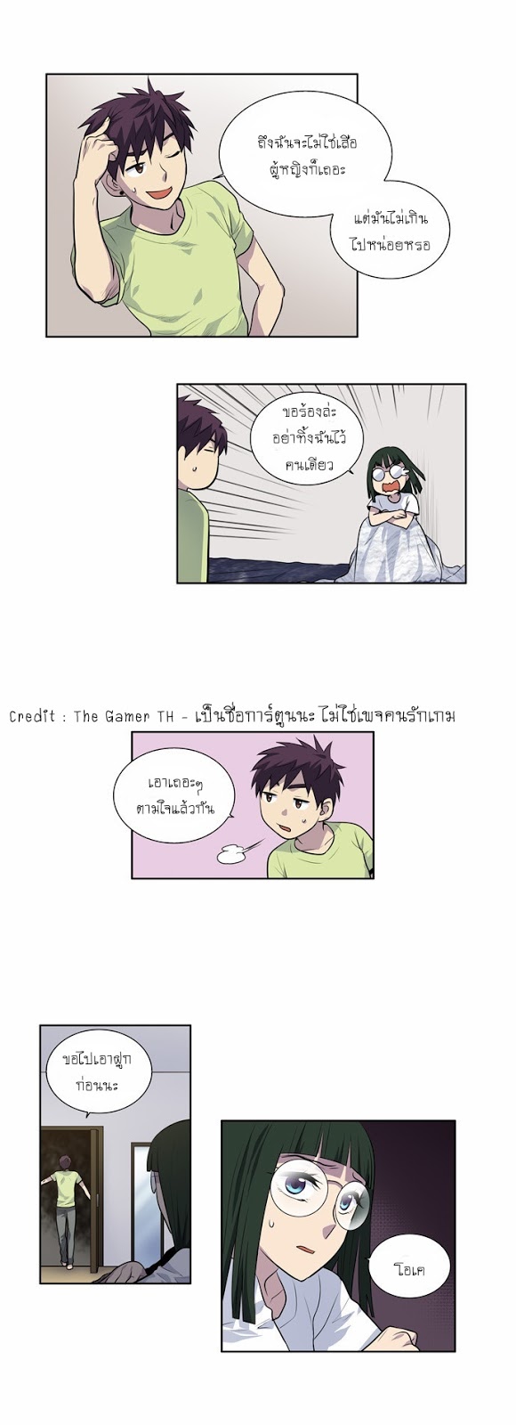 อ่านมังงะการ์ตูน