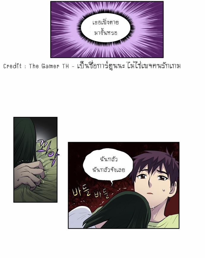 อ่านมังงะการ์ตูน