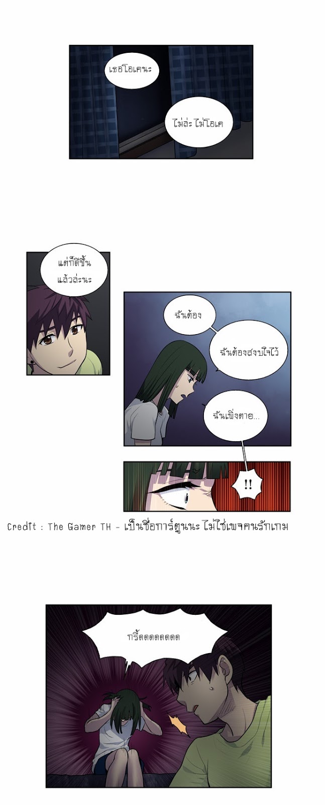 อ่านมังงะการ์ตูน