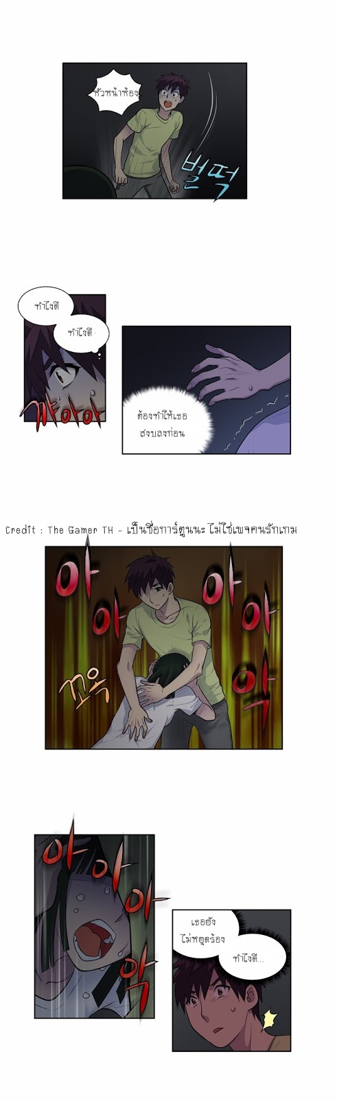 อ่านมังงะการ์ตูน