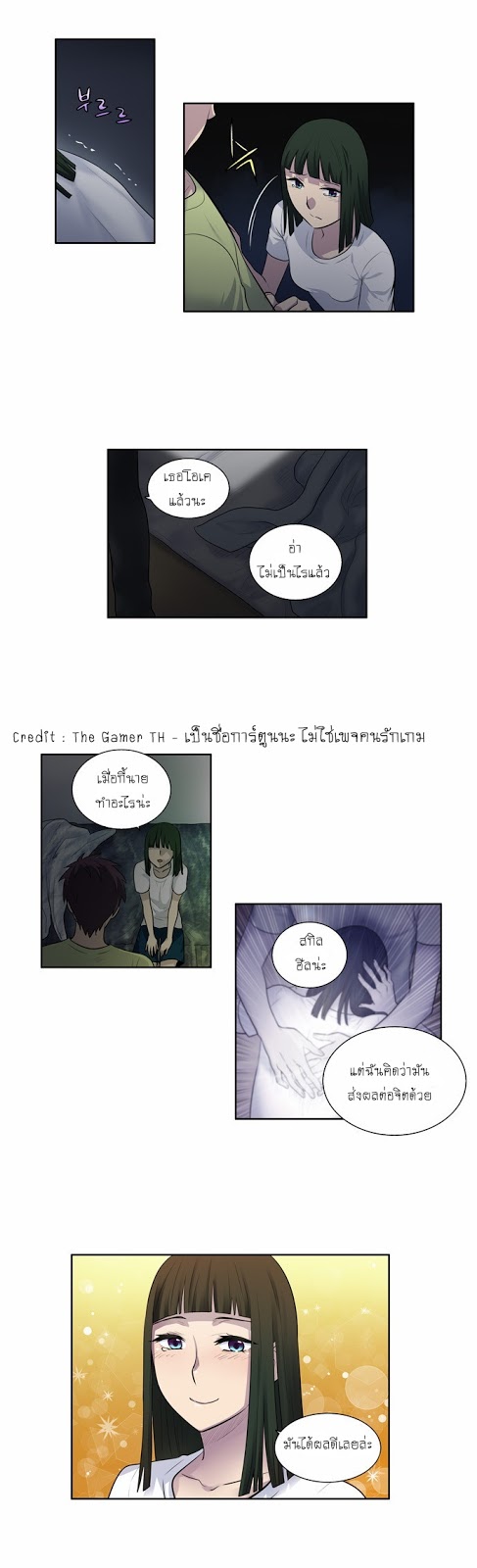 อ่านมังงะการ์ตูน