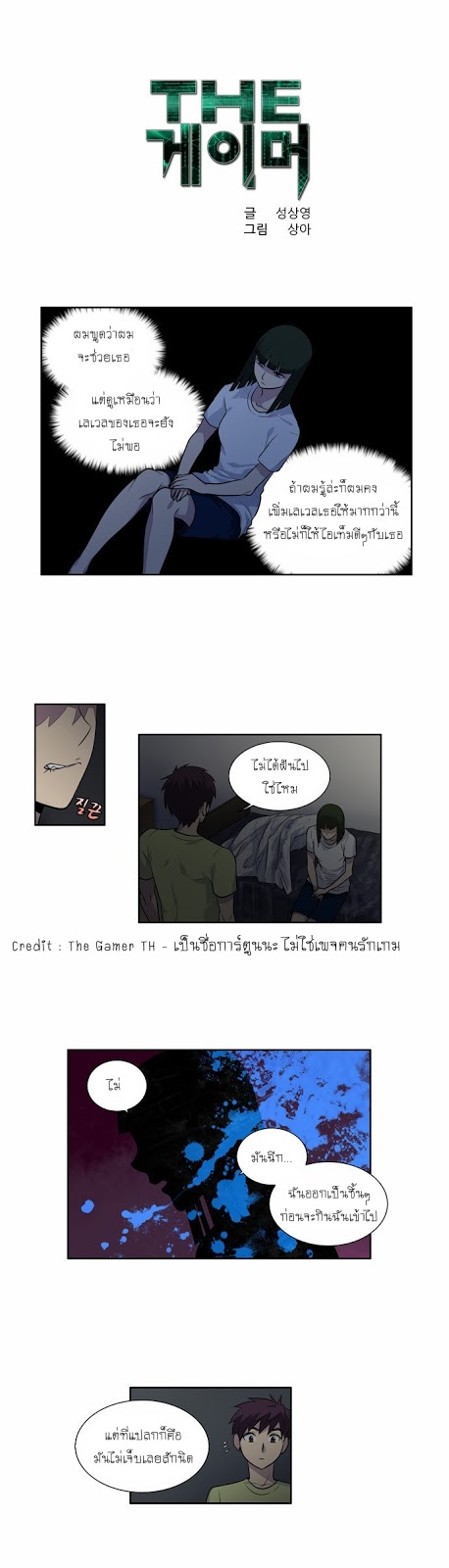 อ่านมังงะการ์ตูน