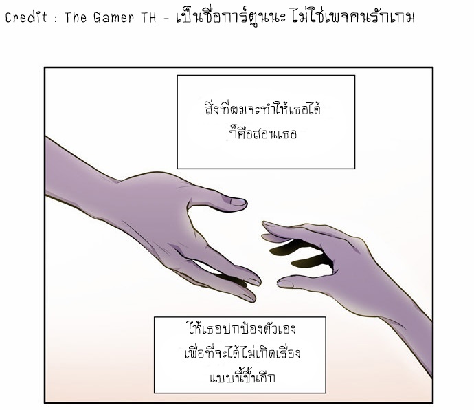 อ่านมังงะการ์ตูน