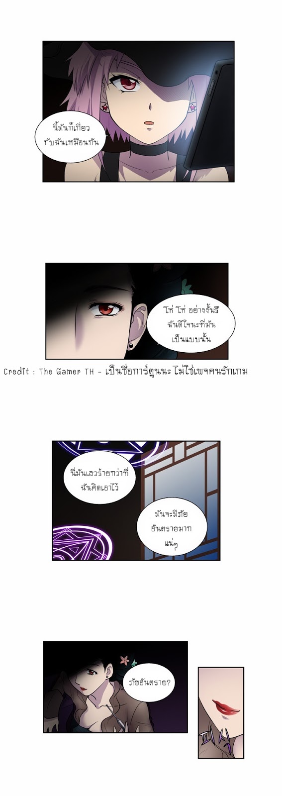 อ่านมังงะการ์ตูน