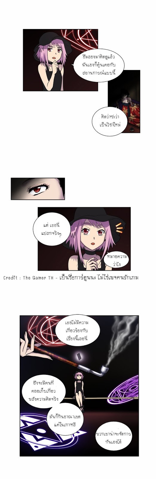 อ่านมังงะการ์ตูน