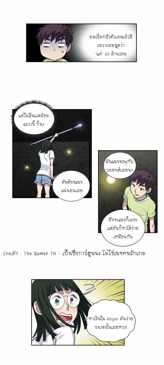 อ่านมังงะการ์ตูน