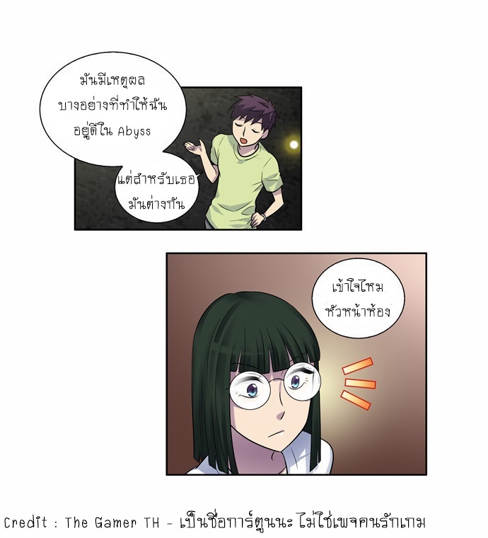 อ่านมังงะการ์ตูน