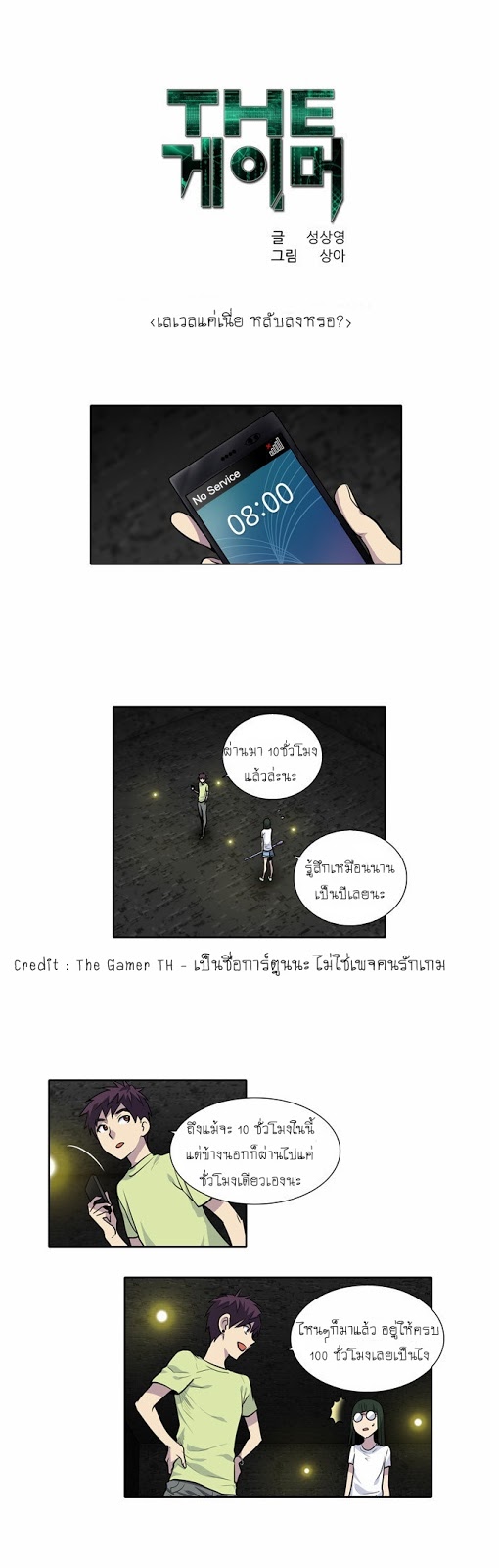 อ่านมังงะการ์ตูน