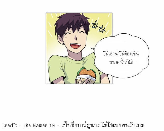 อ่านมังงะการ์ตูน