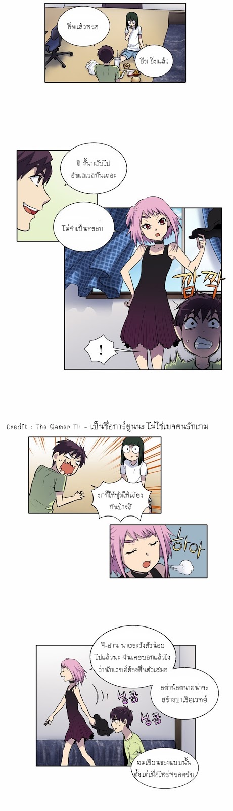 อ่านมังงะการ์ตูน