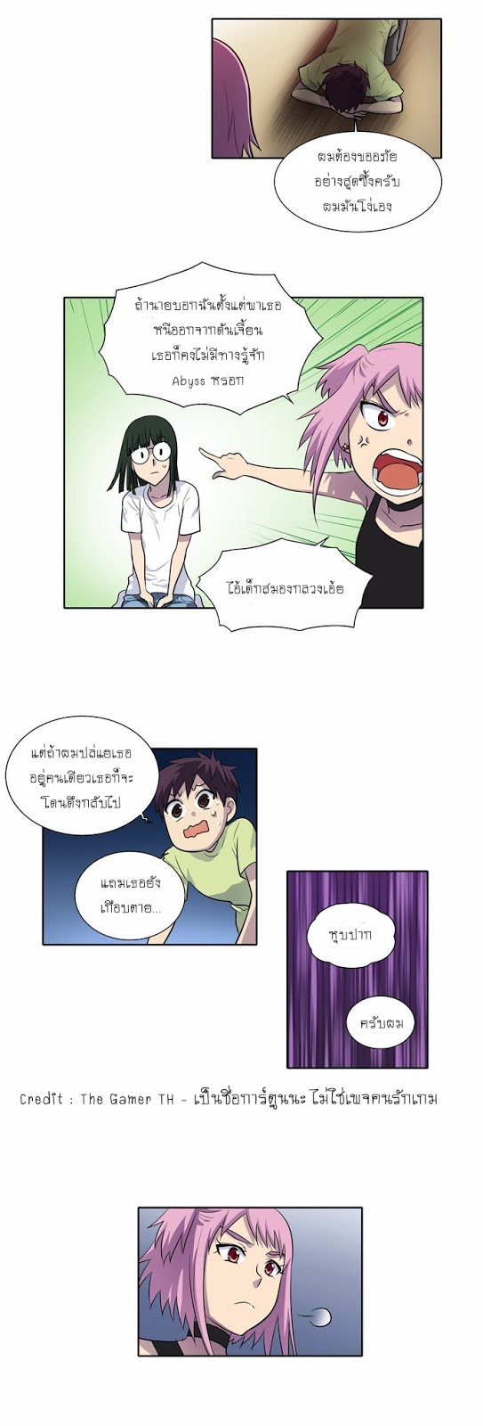 อ่านมังงะการ์ตูน