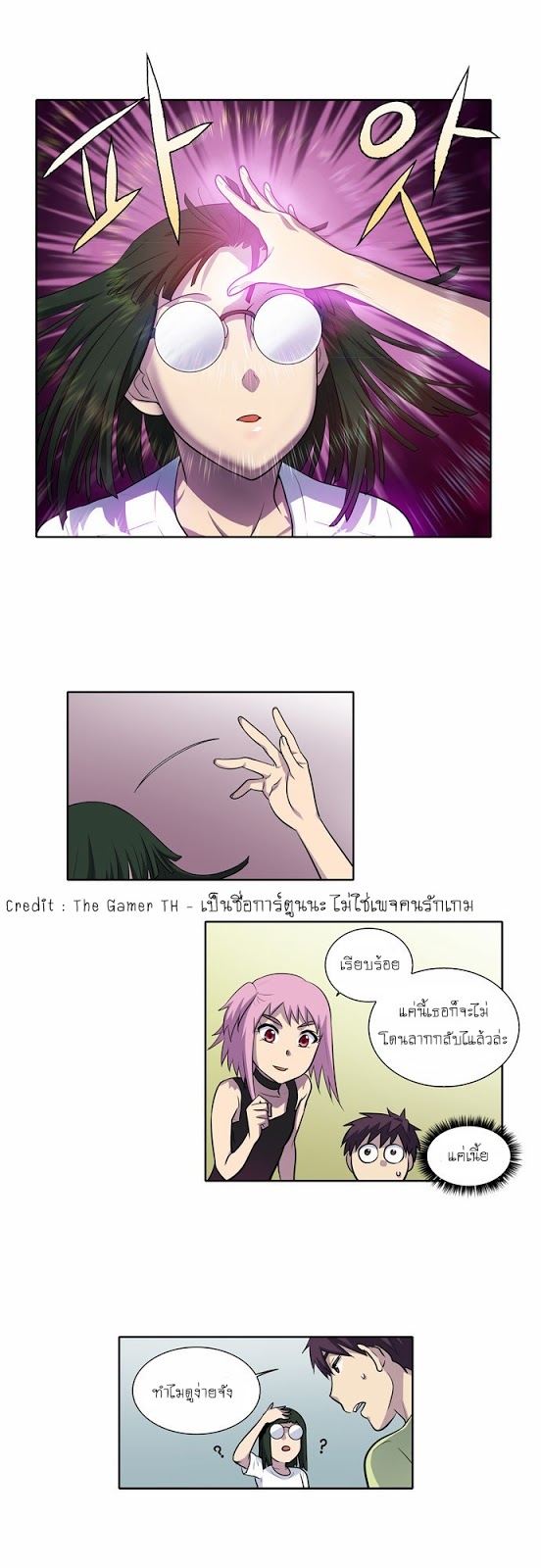 อ่านมังงะการ์ตูน