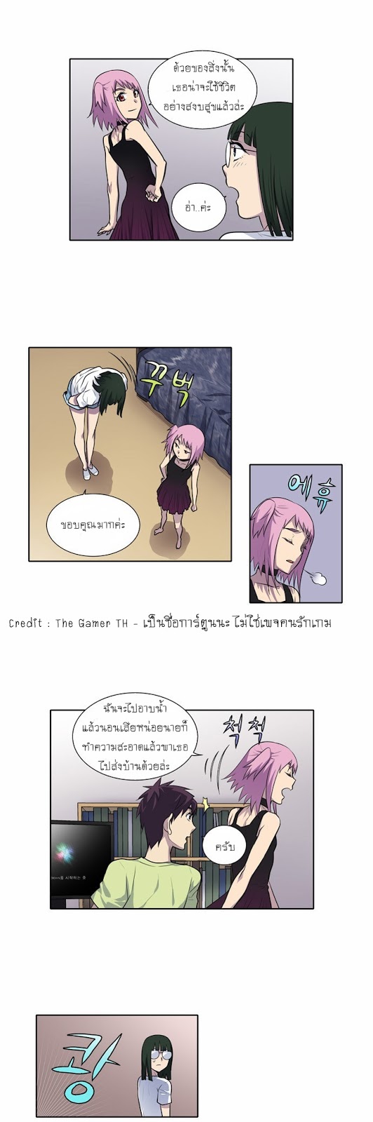 อ่านมังงะการ์ตูน