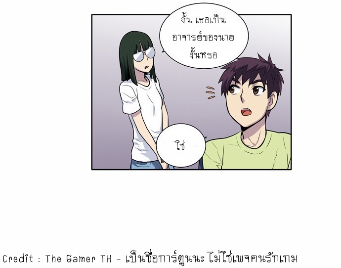 อ่านมังงะการ์ตูน