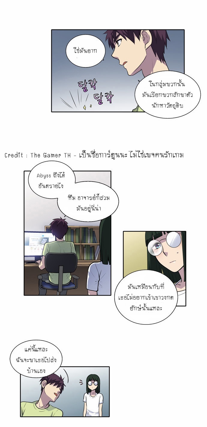 อ่านมังงะการ์ตูน