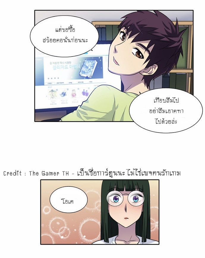 อ่านมังงะการ์ตูน