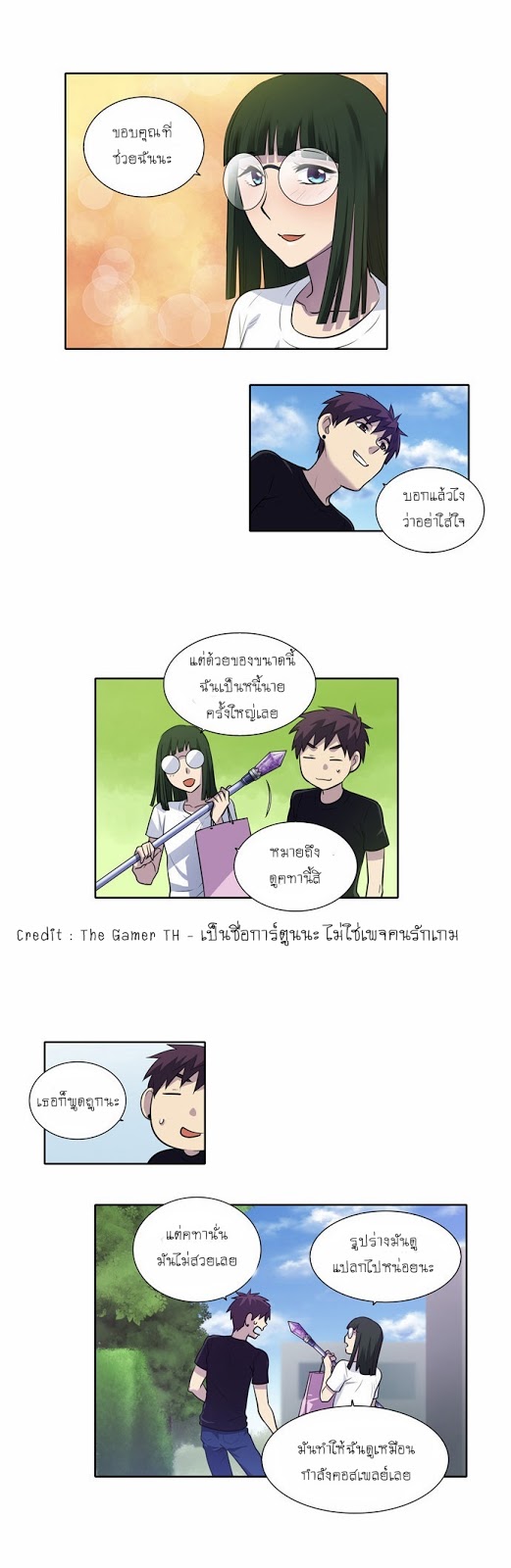 อ่านมังงะการ์ตูน