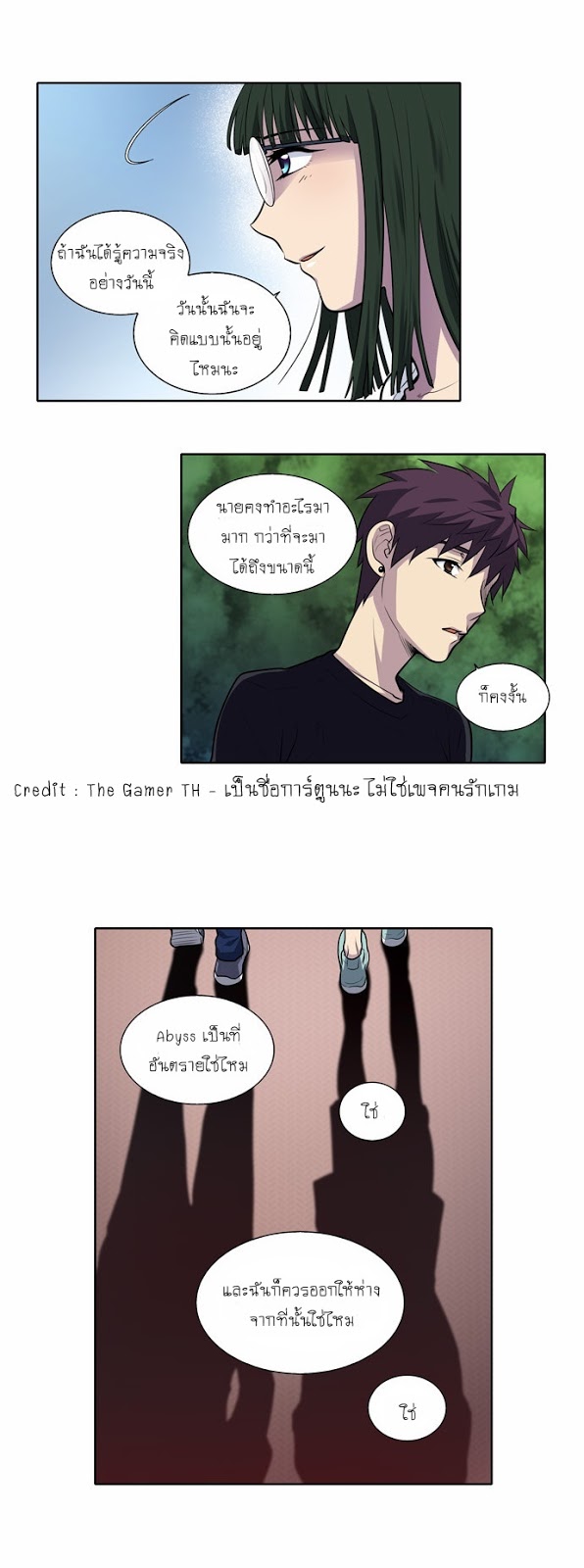 อ่านมังงะการ์ตูน