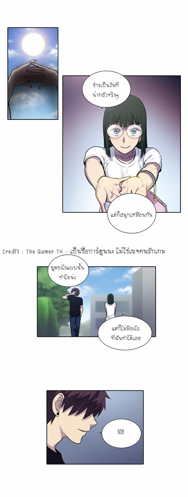 อ่านมังงะการ์ตูน