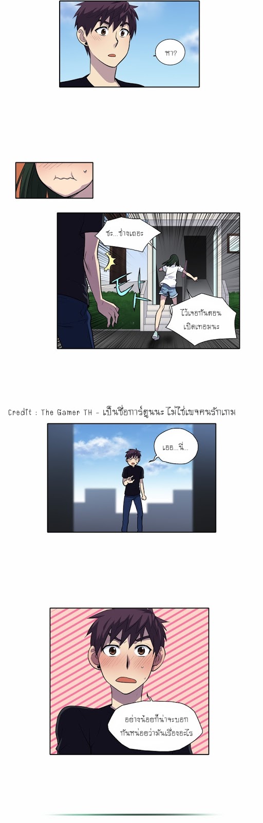 อ่านมังงะการ์ตูน