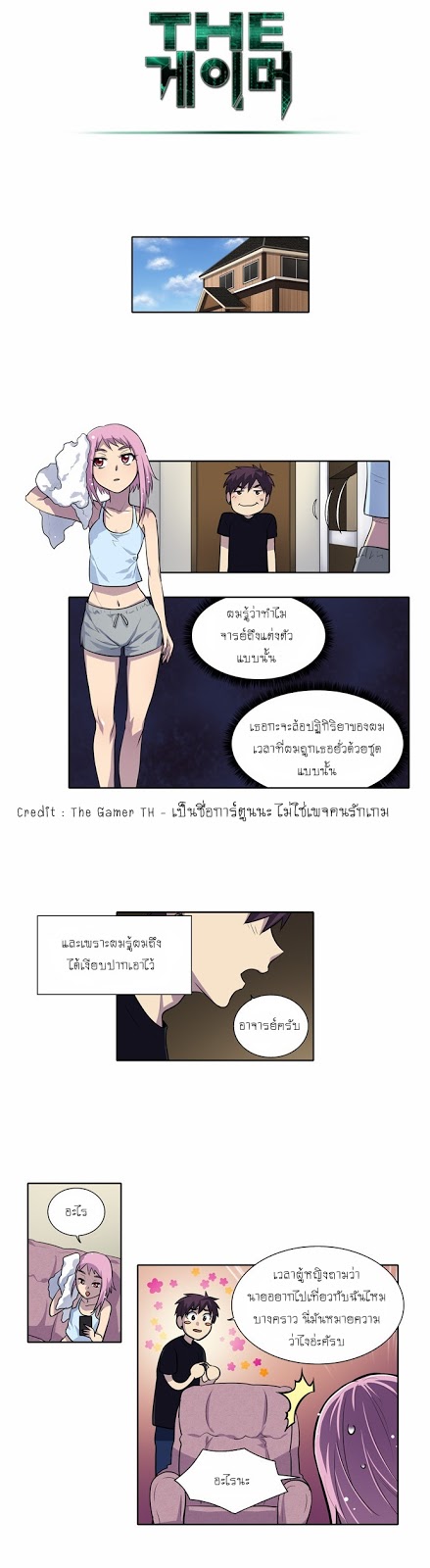 อ่านมังงะการ์ตูน