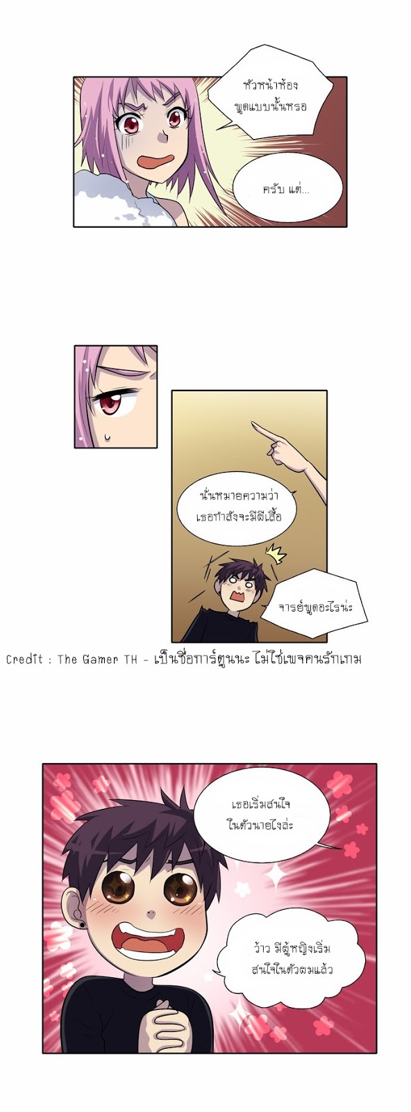 อ่านมังงะการ์ตูน