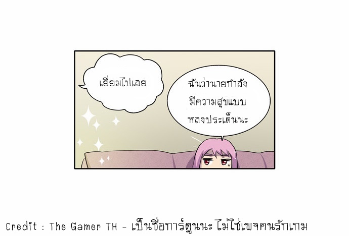 อ่านมังงะการ์ตูน