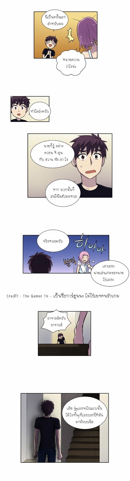 อ่านมังงะการ์ตูน