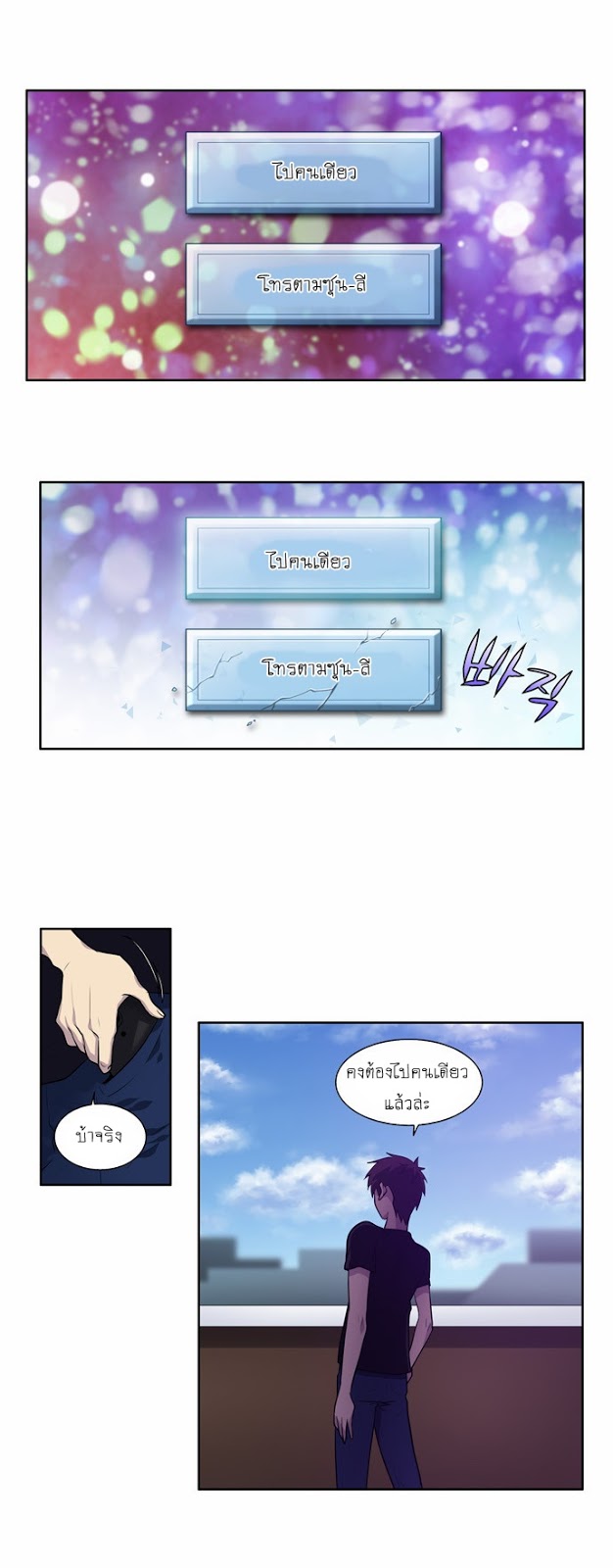 อ่านมังงะการ์ตูน