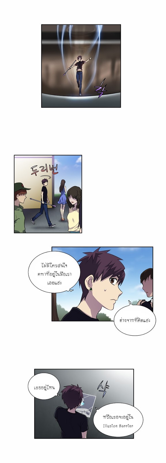 อ่านมังงะการ์ตูน