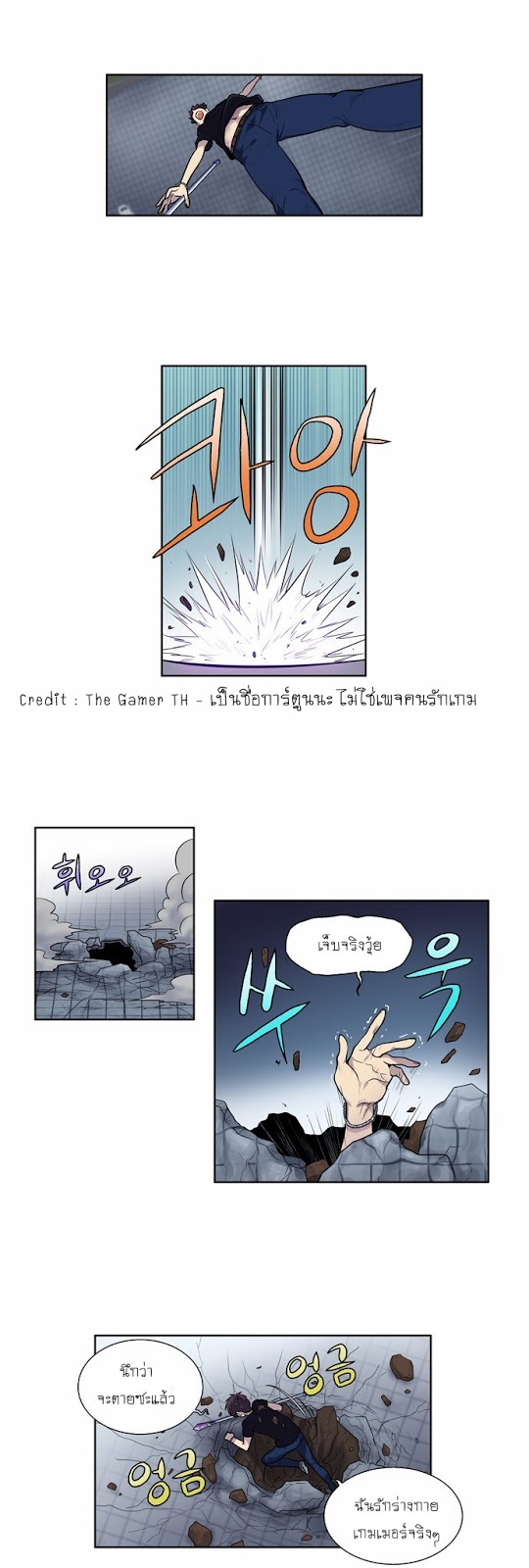 อ่านมังงะการ์ตูน