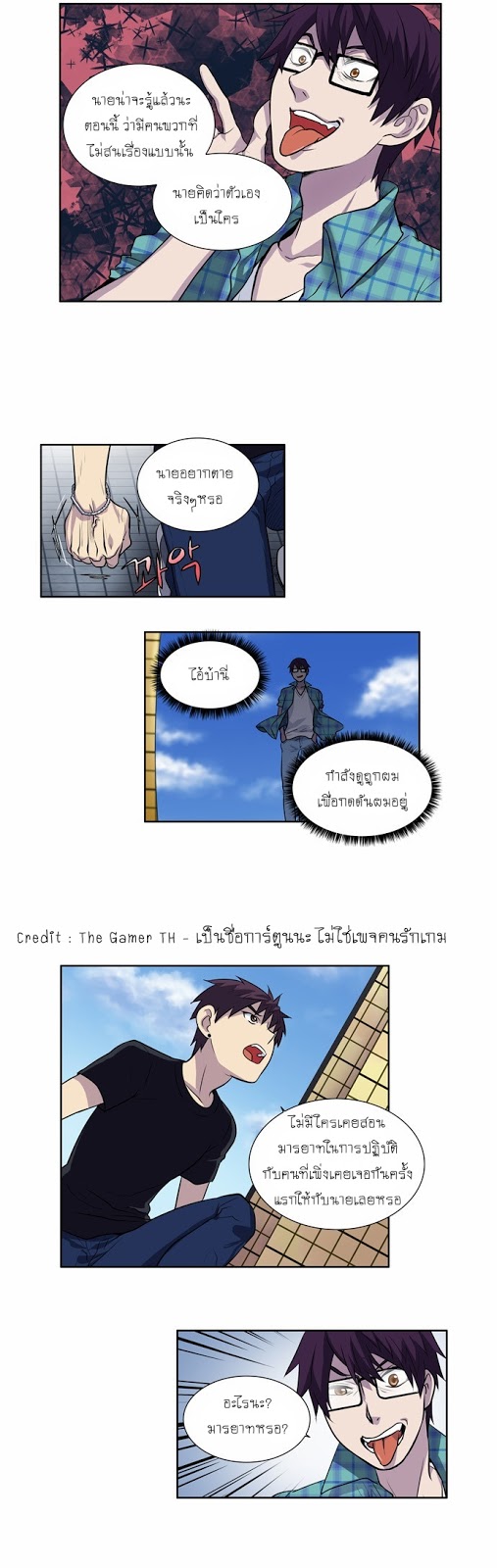 อ่านมังงะการ์ตูน