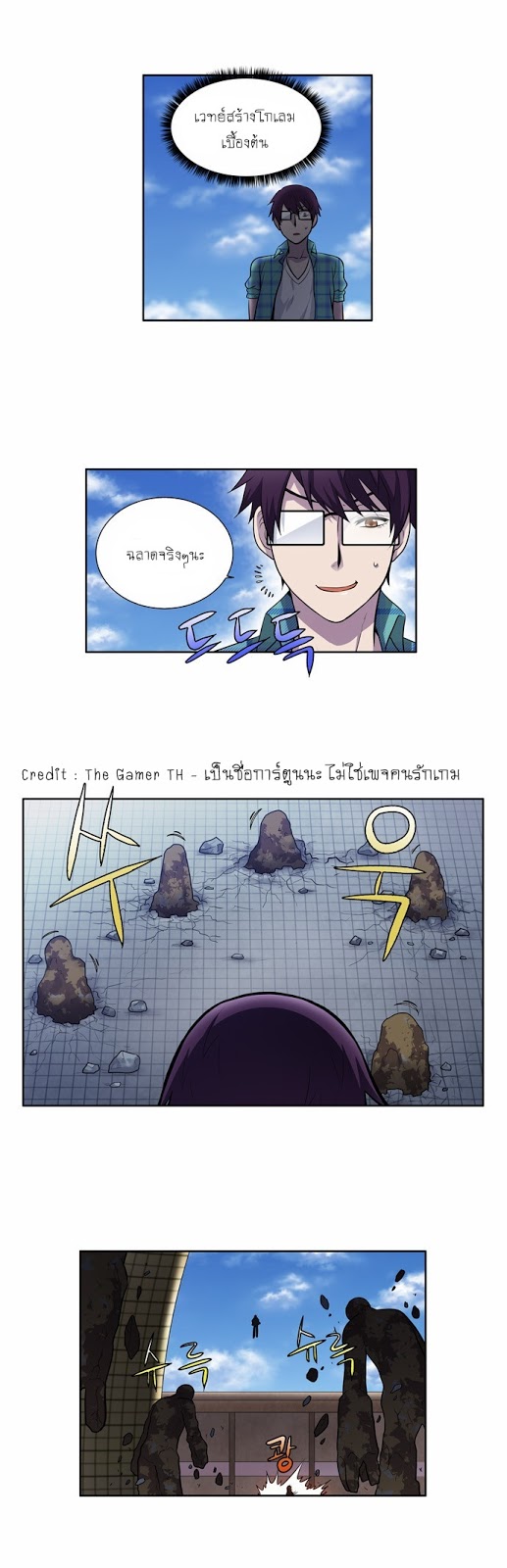 อ่านมังงะการ์ตูน