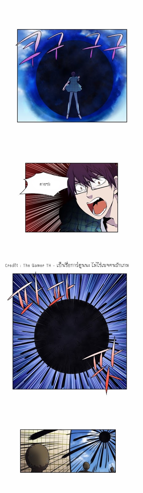 อ่านมังงะการ์ตูน