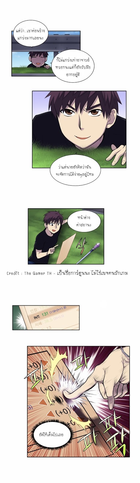 อ่านมังงะการ์ตูน