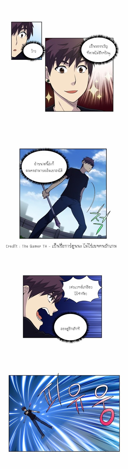 อ่านมังงะการ์ตูน