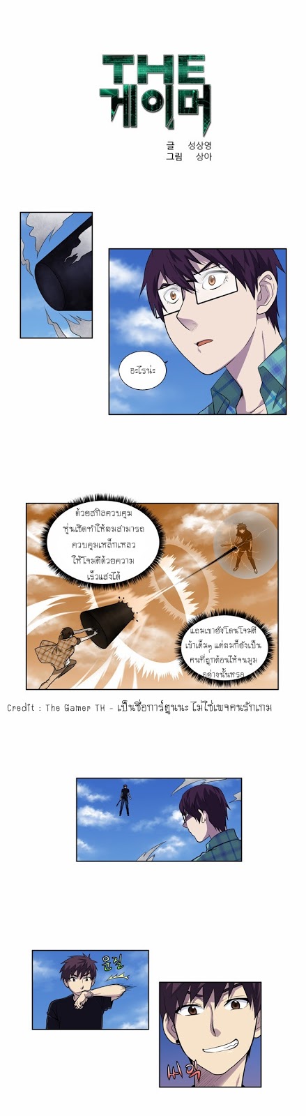 อ่านมังงะการ์ตูน