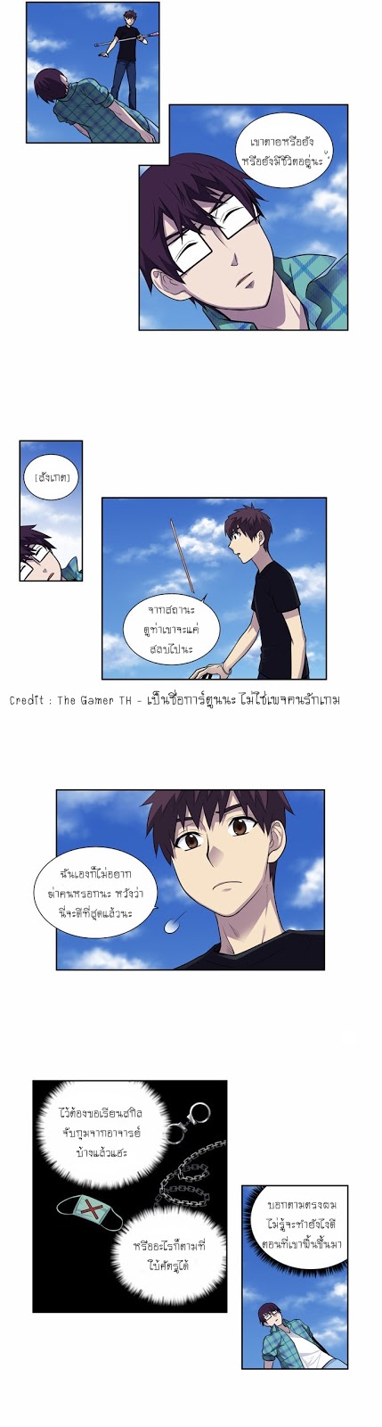 อ่านมังงะการ์ตูน