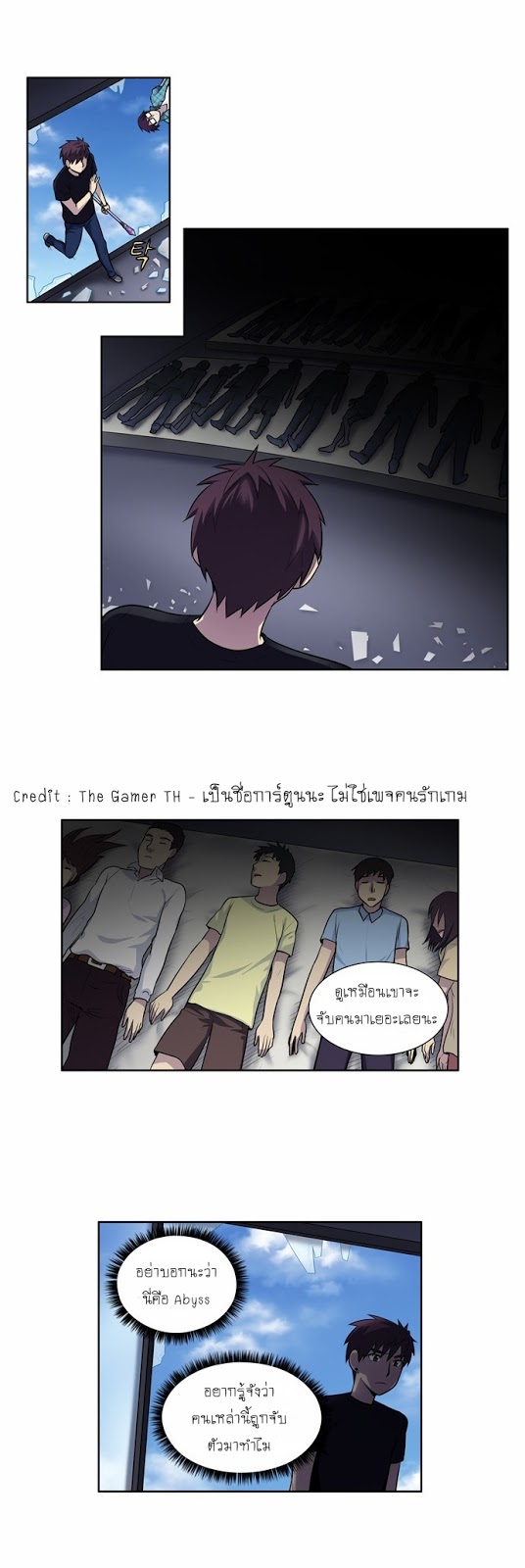 อ่านมังงะการ์ตูน