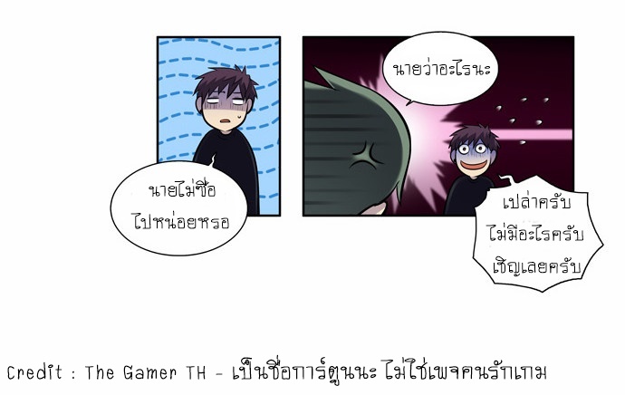 อ่านมังงะการ์ตูน