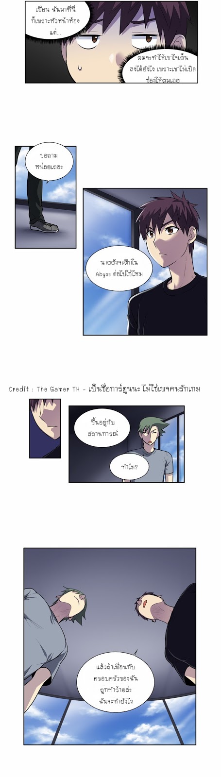 อ่านมังงะการ์ตูน