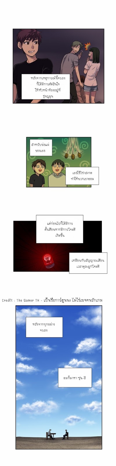 อ่านมังงะการ์ตูน